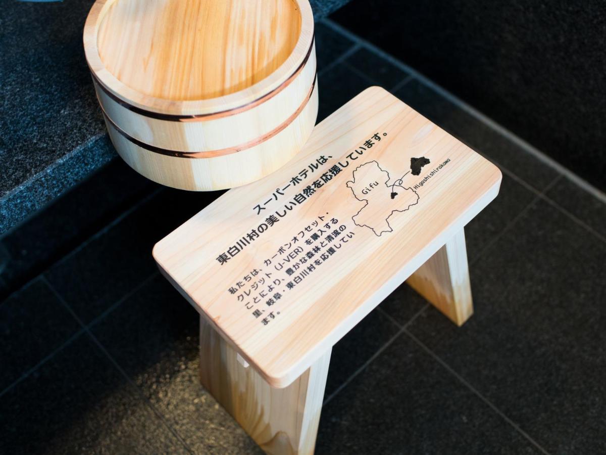 Super Hotel Fujikawaguchiko Tennenonsen מראה חיצוני תמונה